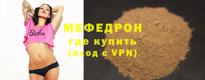 Мефедрон VHQ  Дюртюли 